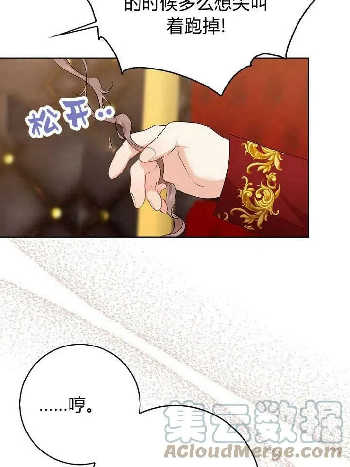 第18话49