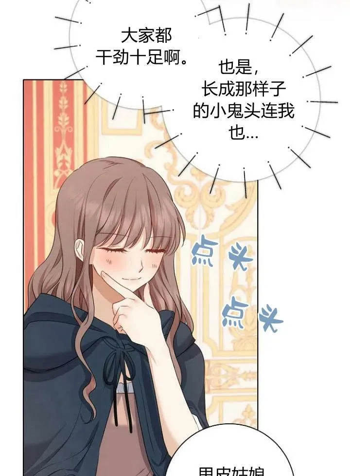 第06话50