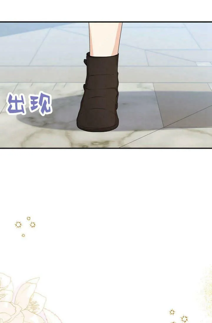第28话87