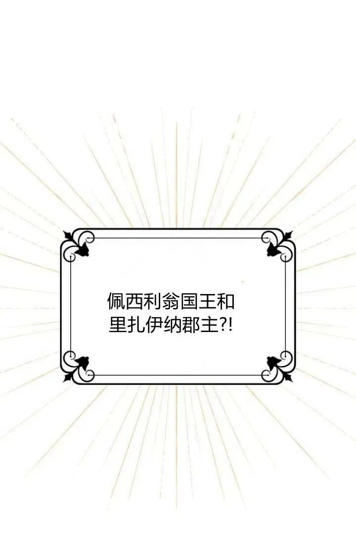 第01话62