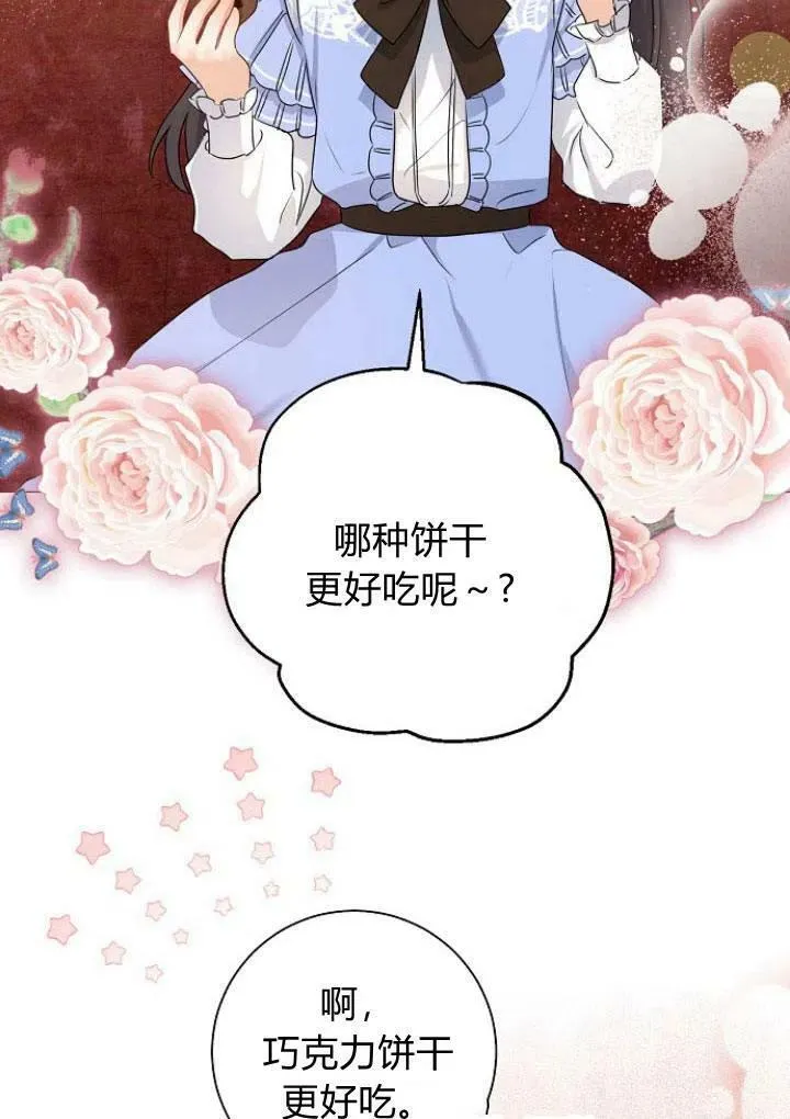 第10话75