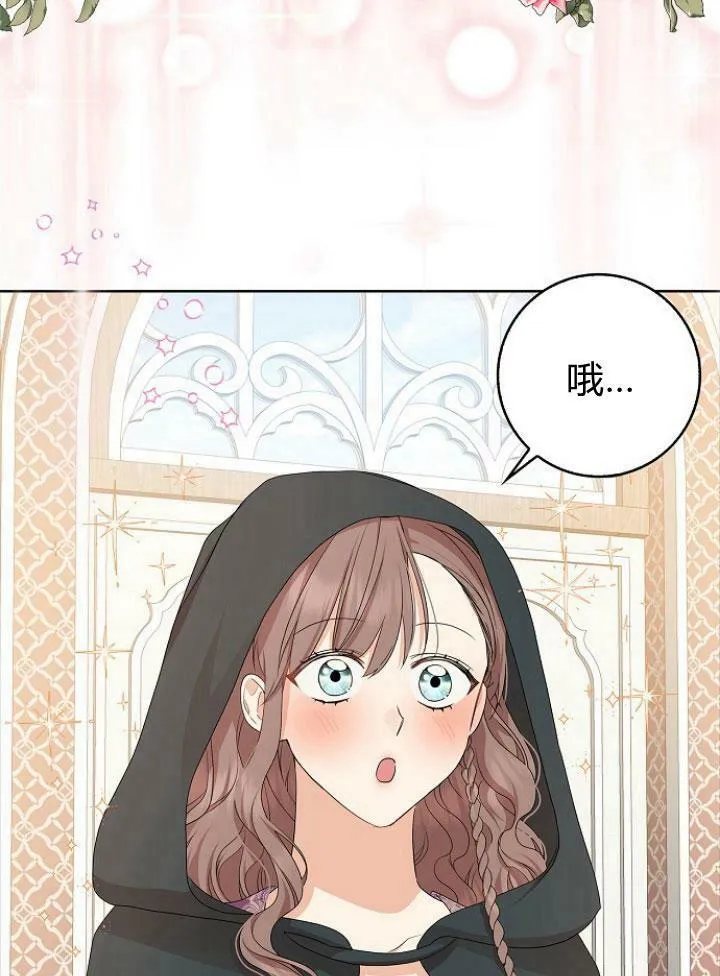 第16话5