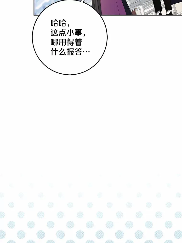 35.偶遇索伦116