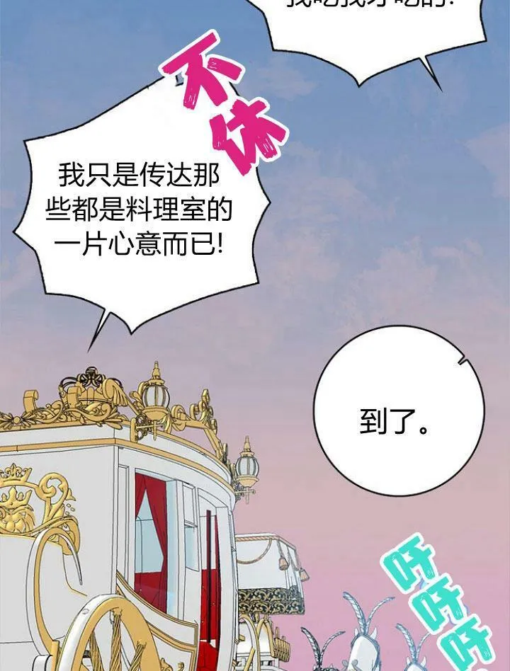 第16话78