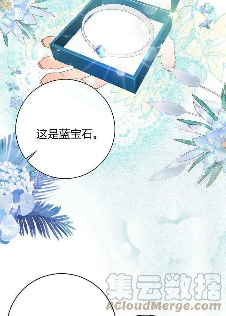 第11话88