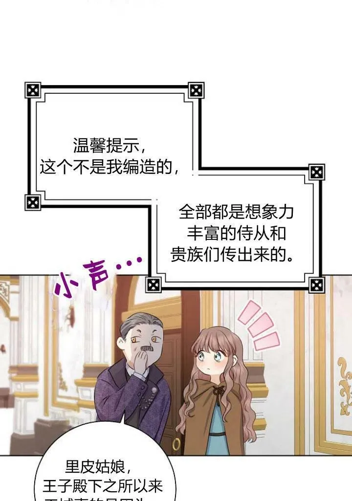 第05话78