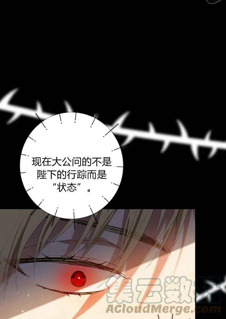 第33话72