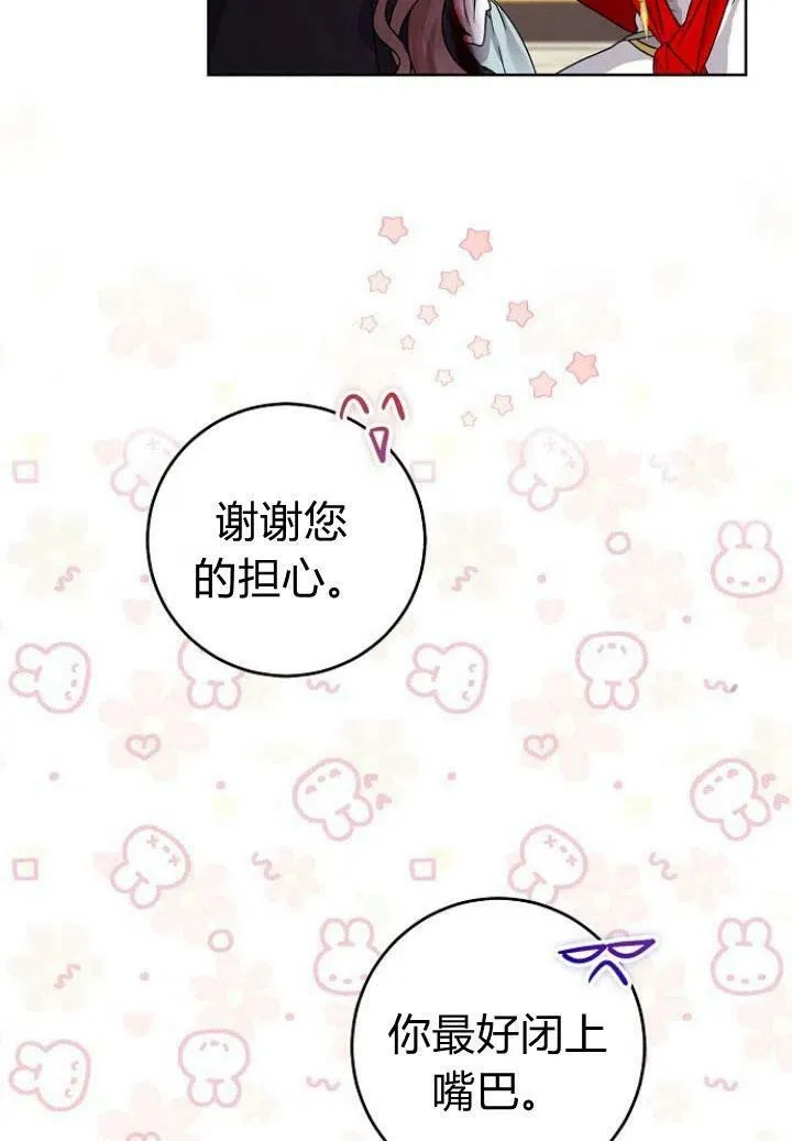 第09话35
