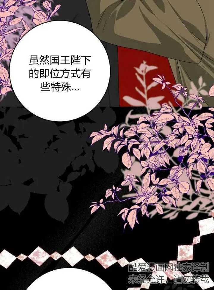 第26话26