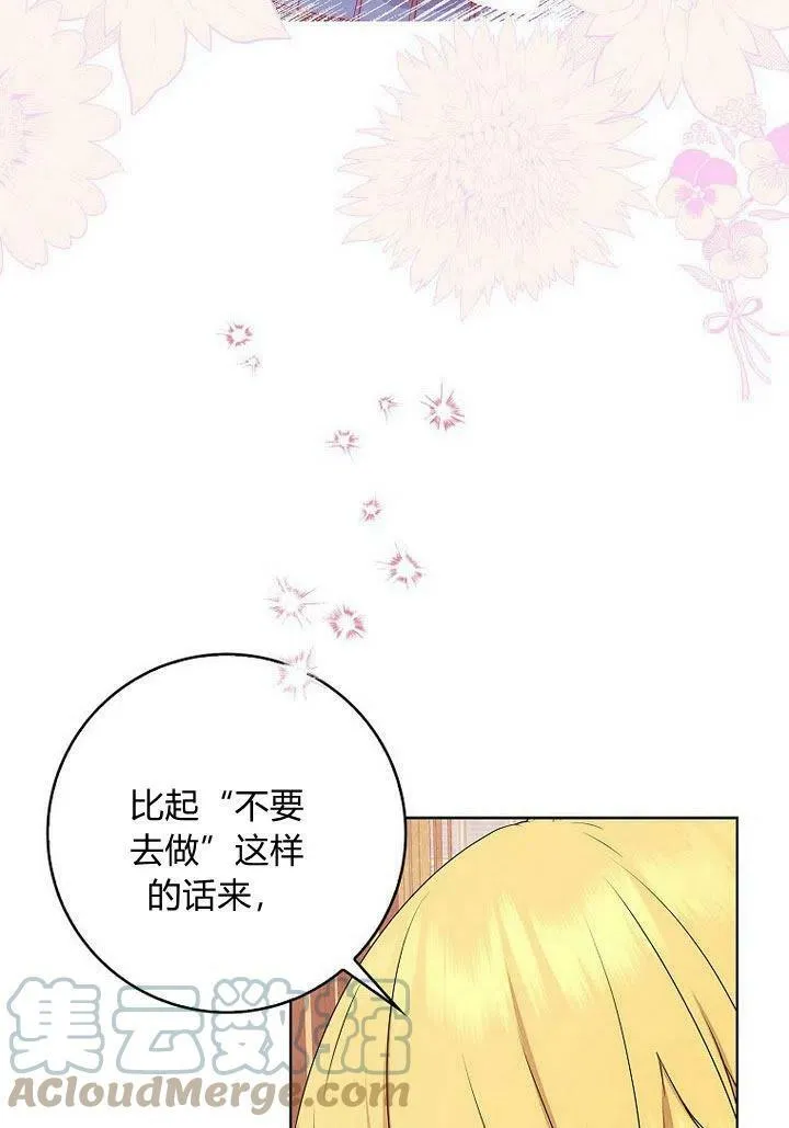 第11话28