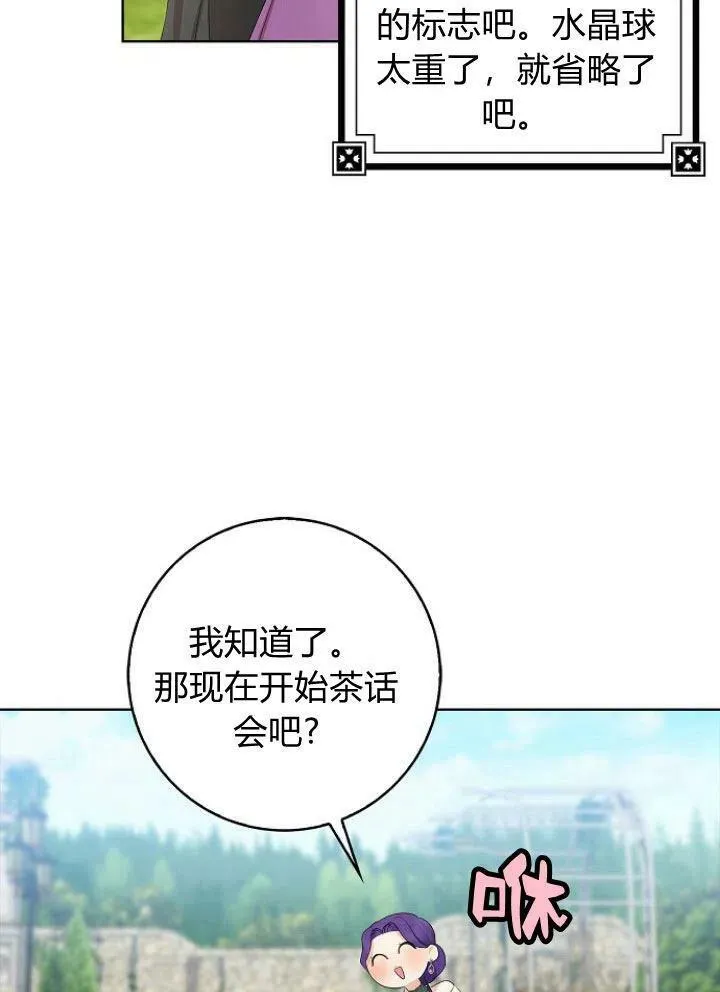 第15话50