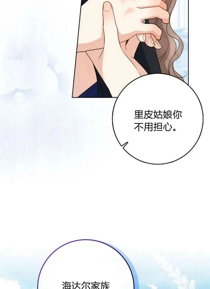 第26话93