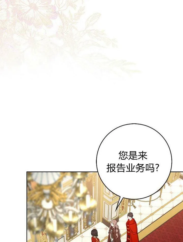 第20话41