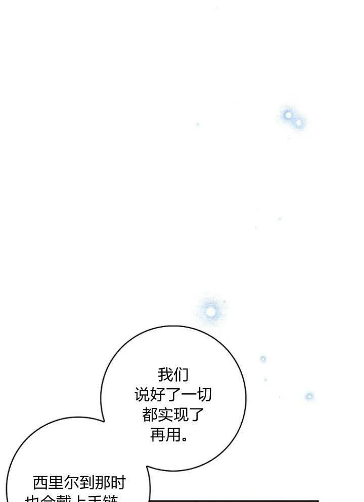 第31话117