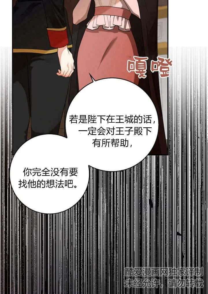 第33话67