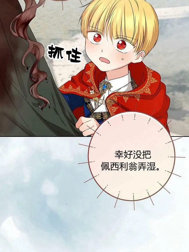 第19话2