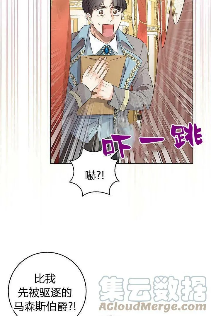 第11话68