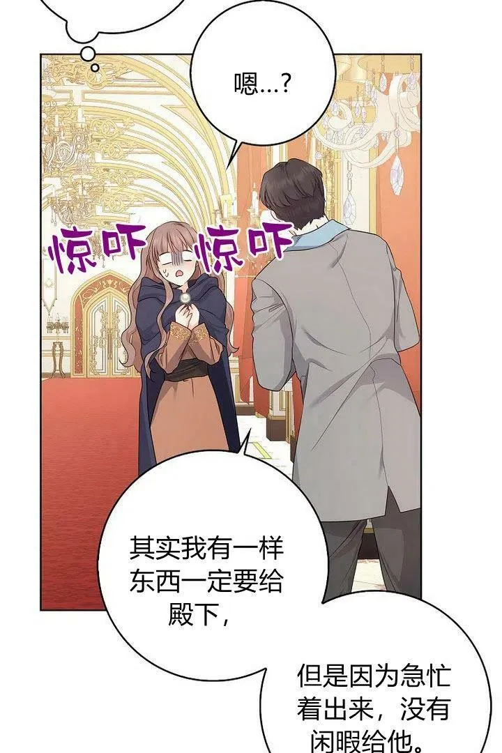 第11话69