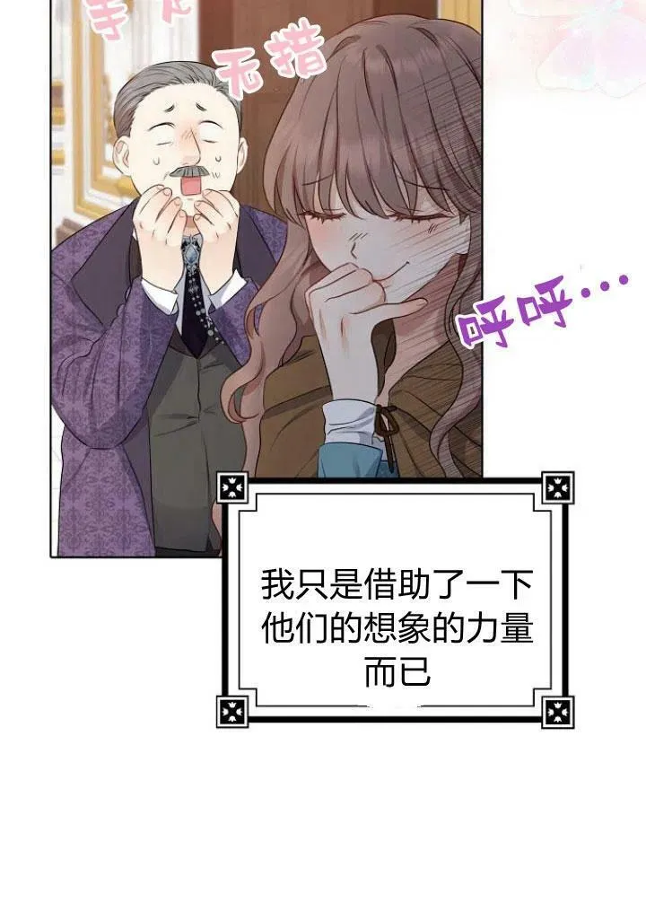 第05话82