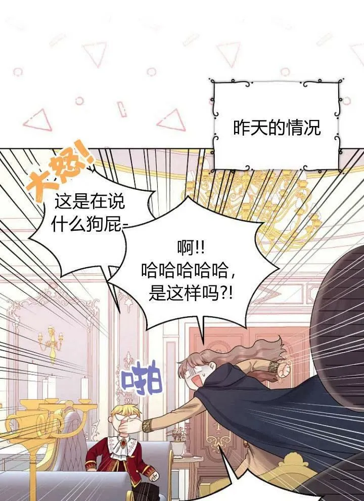 第06话9