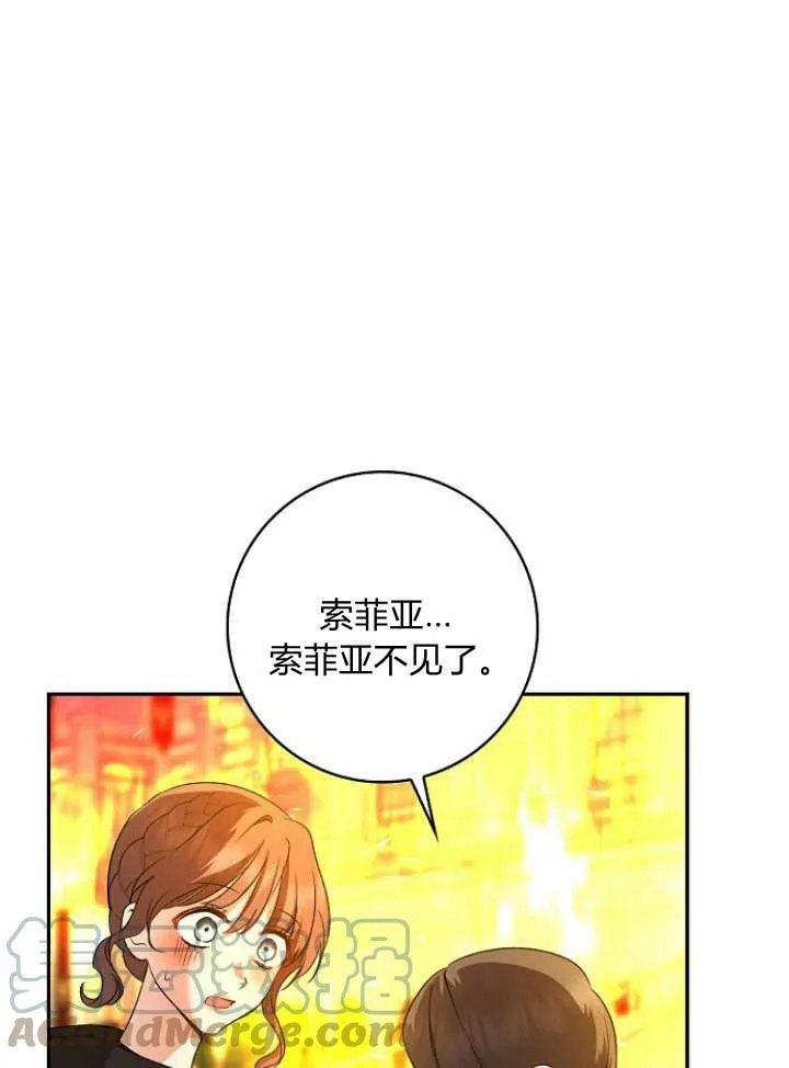第33话112