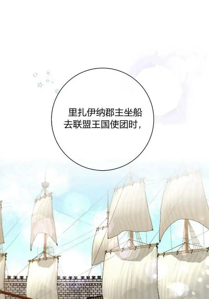 第02话52