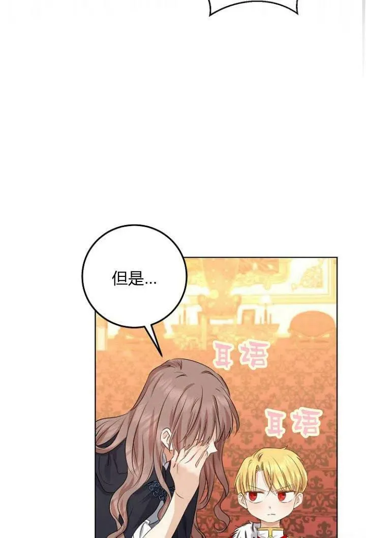 第08话42