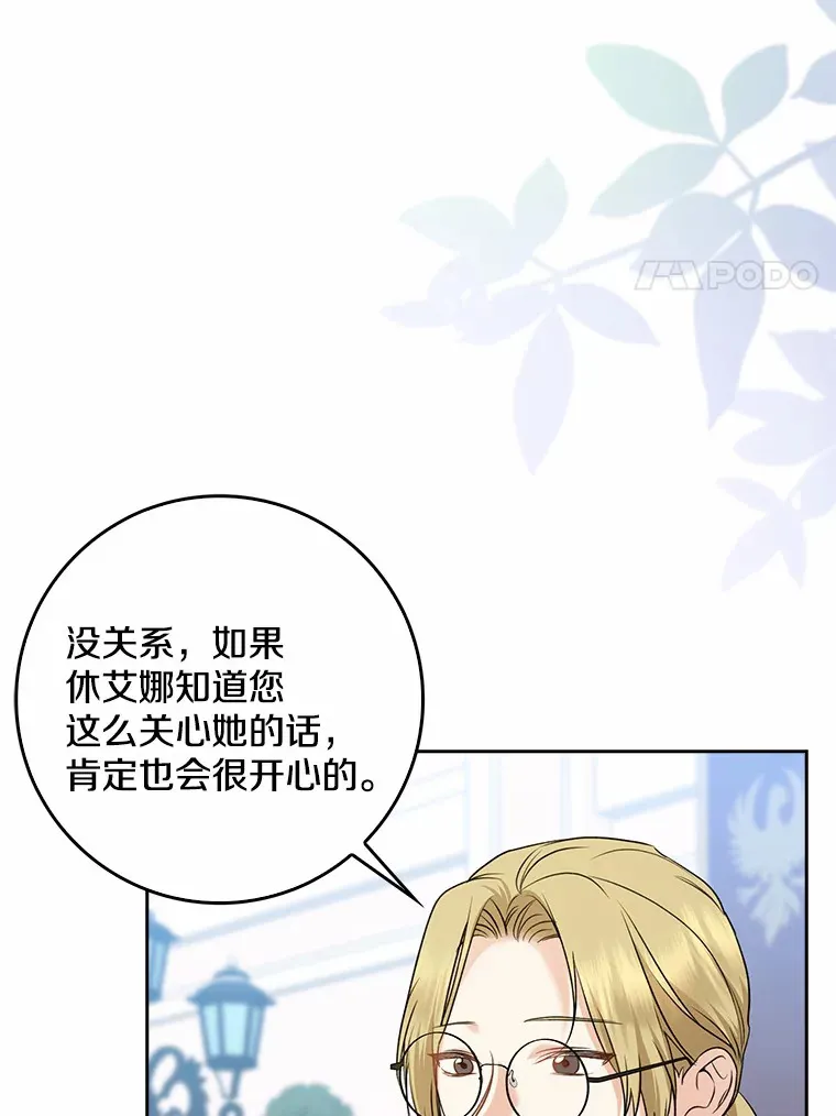 35.偶遇索伦136
