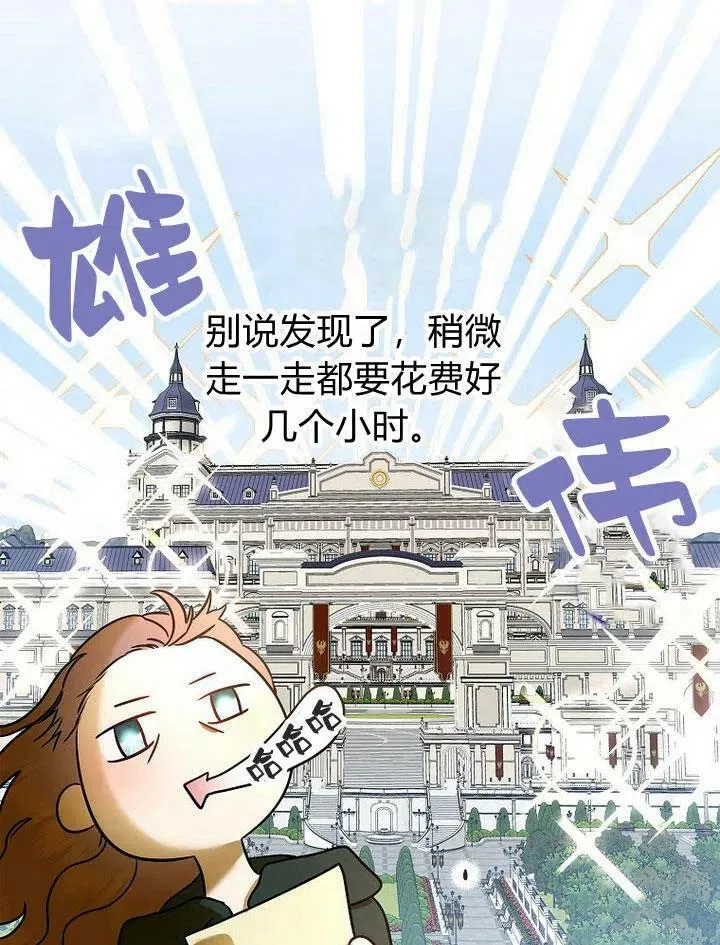 第12话102