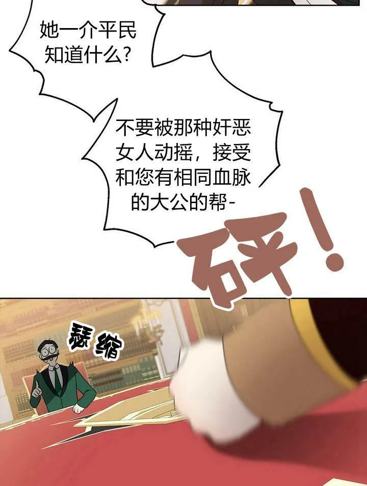 第19话83