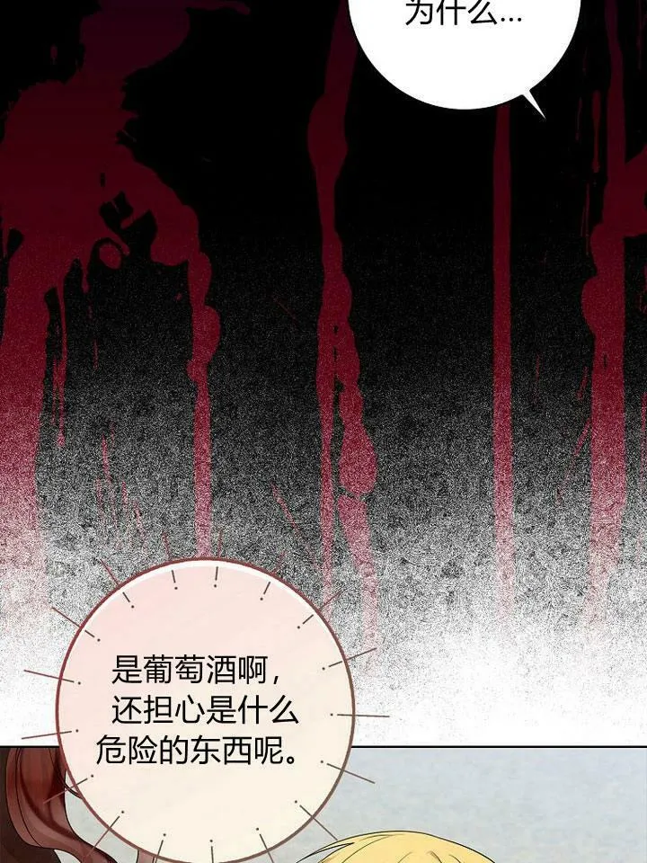 第19话1