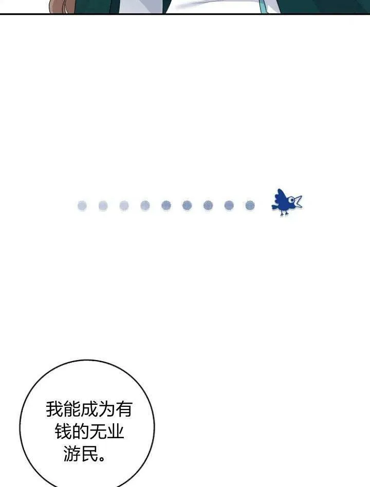 第24话121