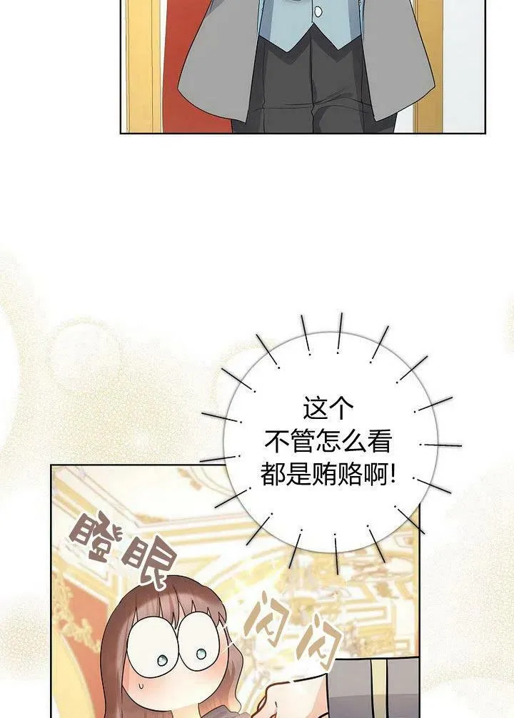 第11话90
