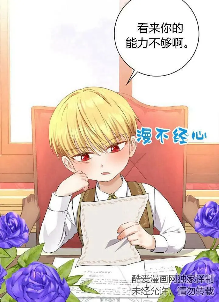 第06话2