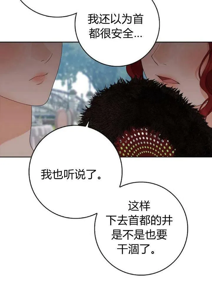 第15话89