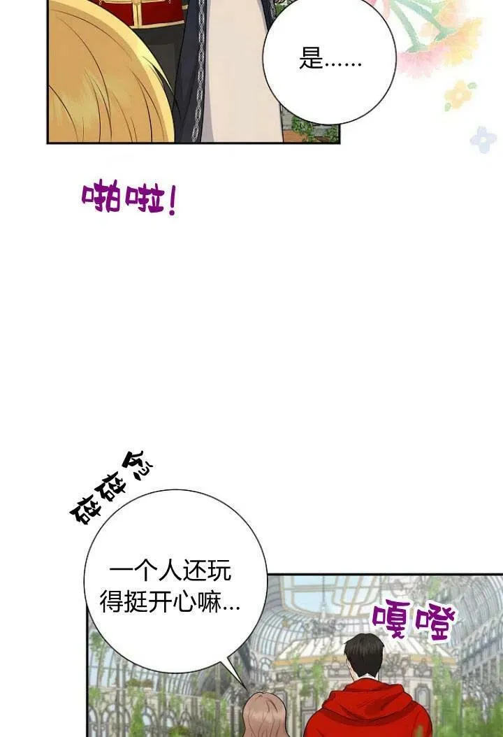 第03话69