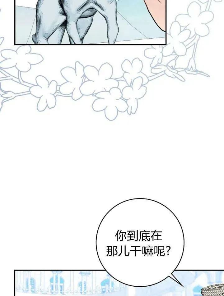 第24话137