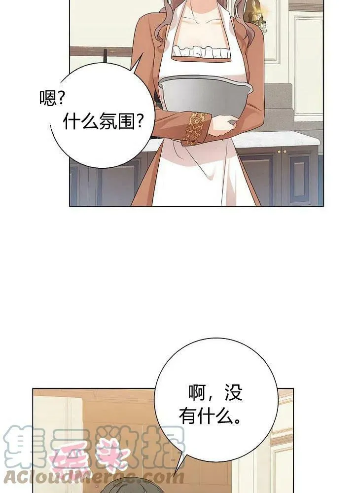 第12话20