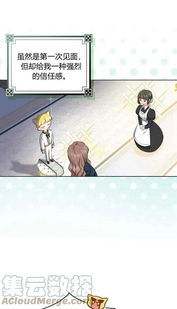 第06话104