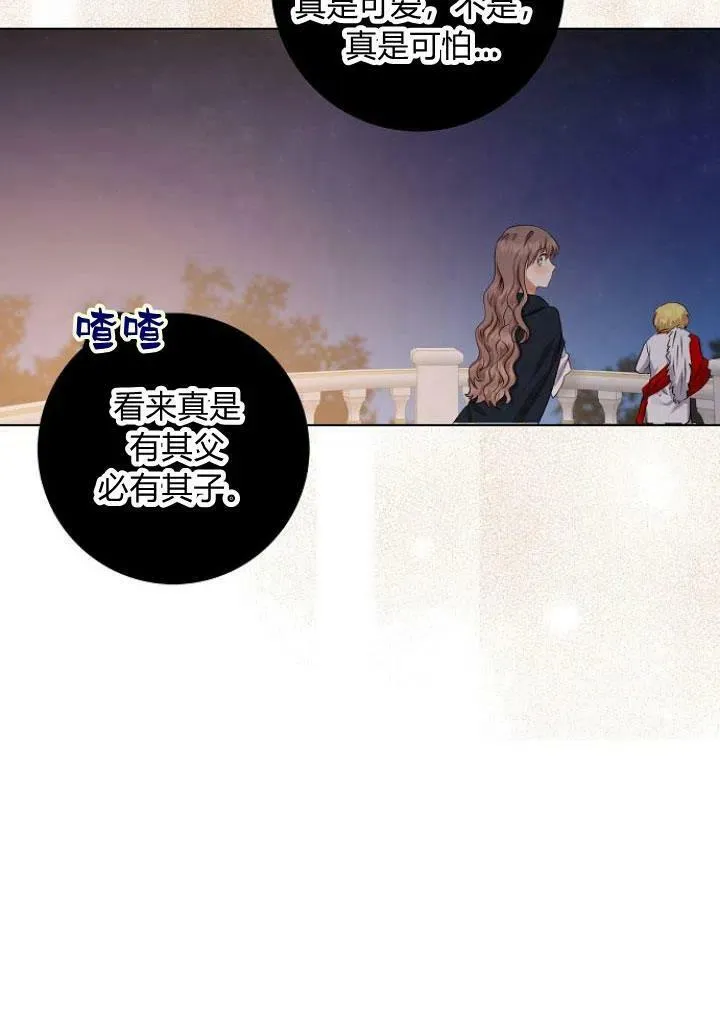 第08话81