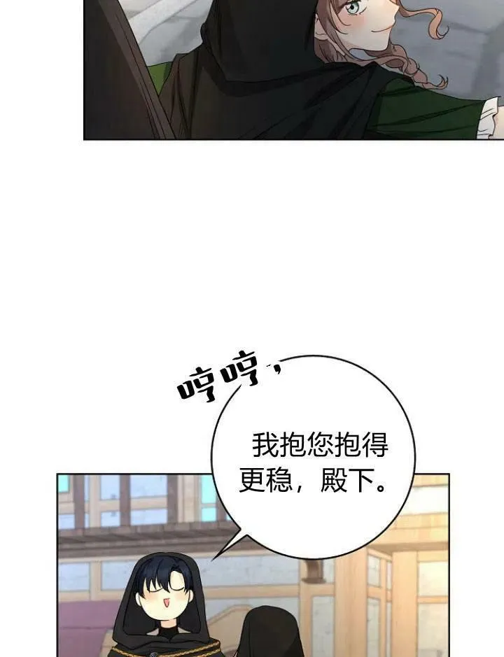 第21话93