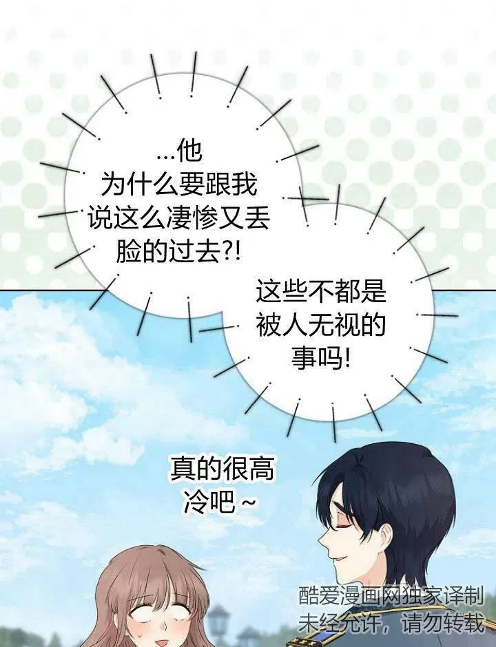 第14话11