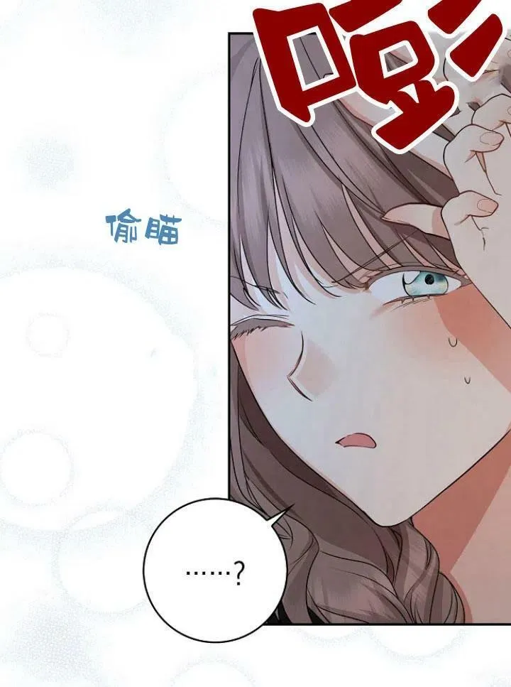 第22话73