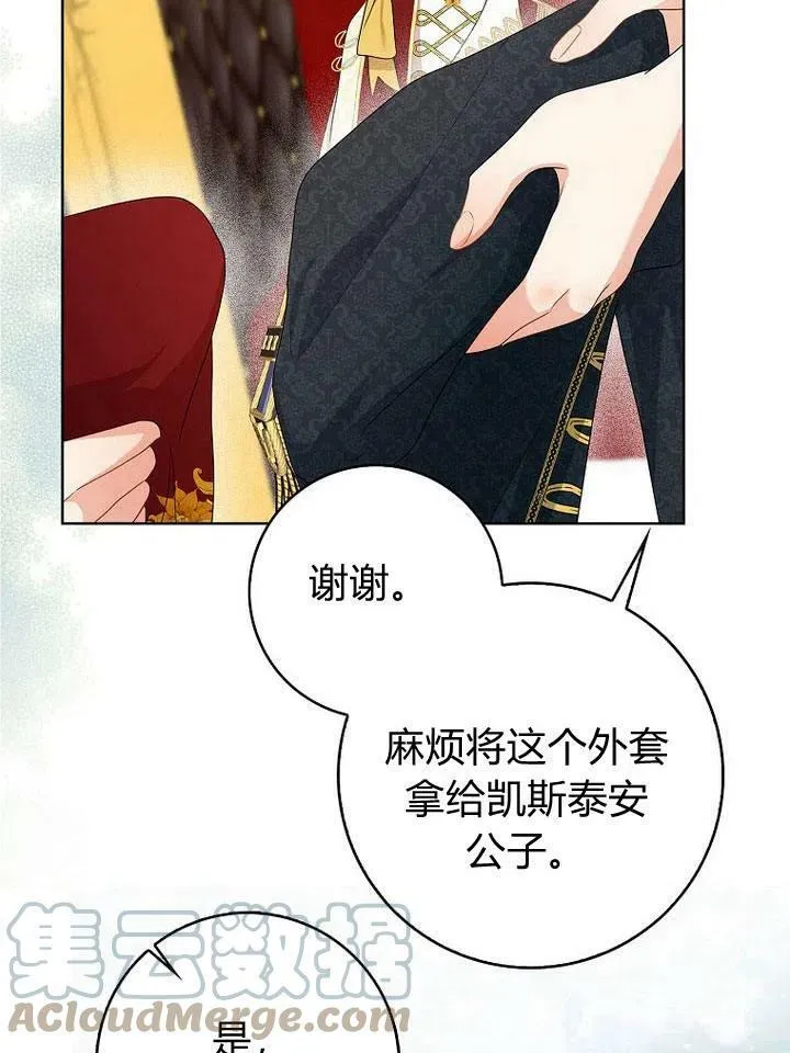 第18话53