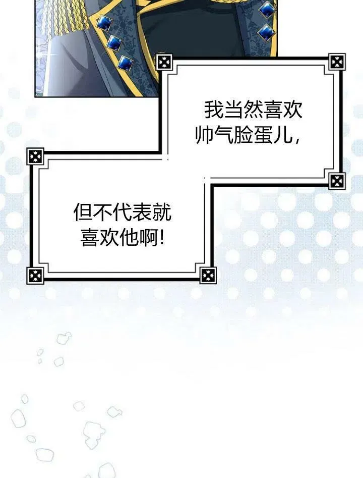 第14话111