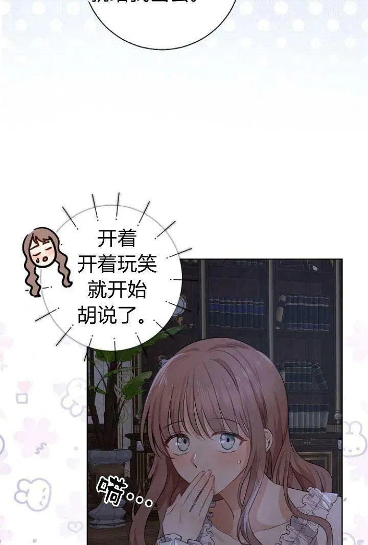 第09话102