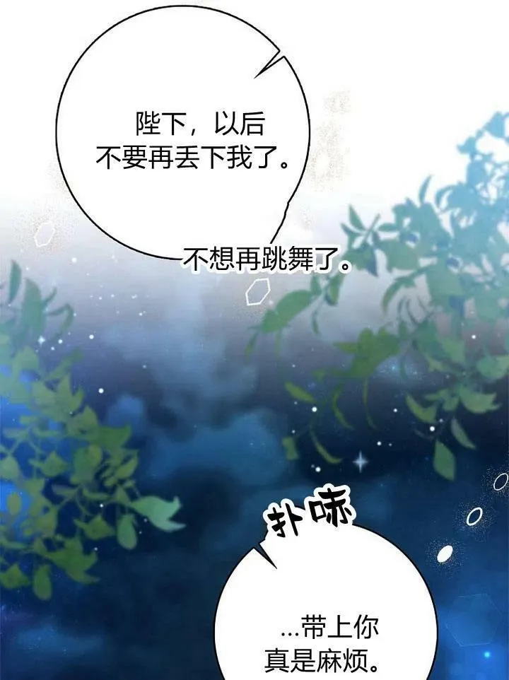 第18话60