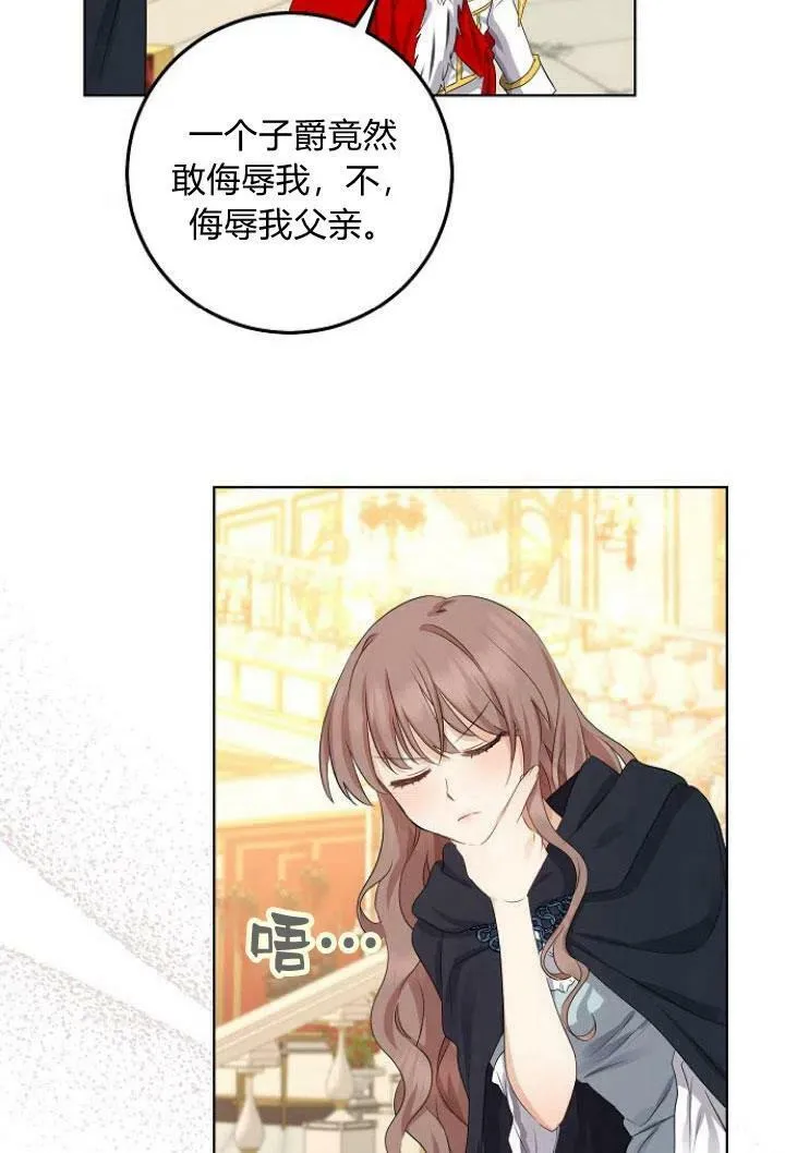 第08话38