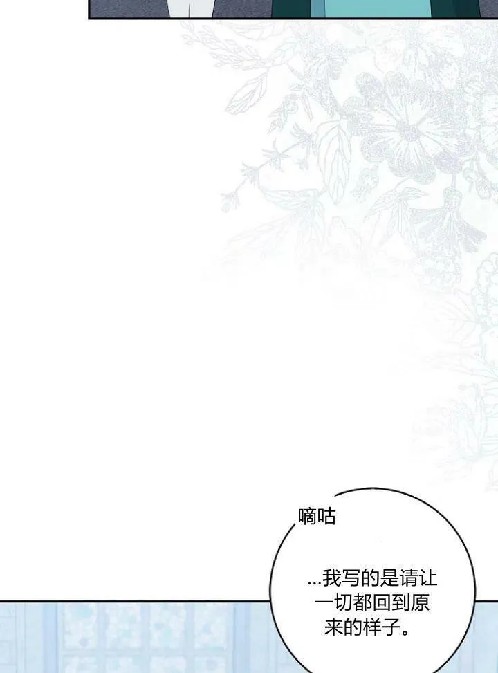 第24话27