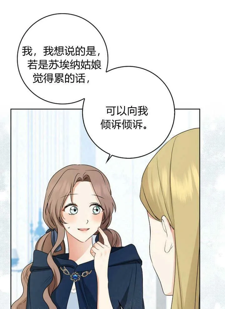 第30话104
